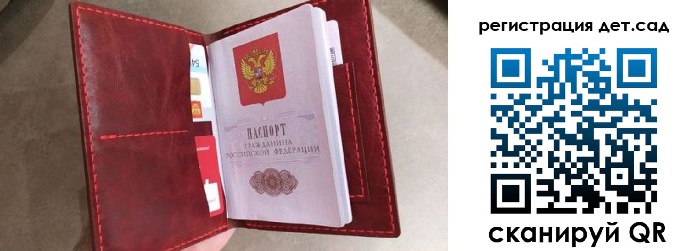 прописка гарантия в Нижней Салде