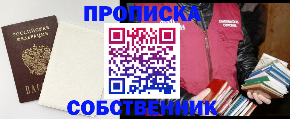 пропишу в квартире в Нижней Салде