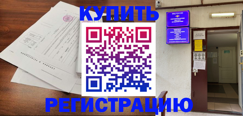 регистрация для школы в Нижней Салде