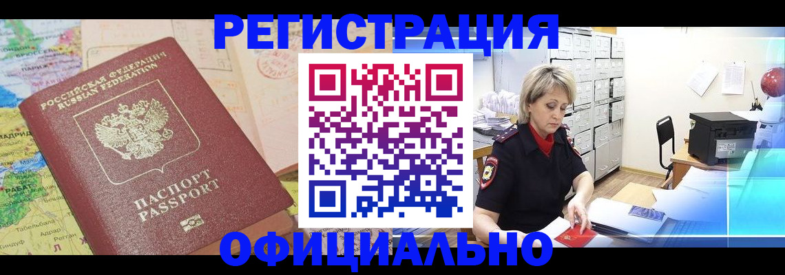 регистрация для школы в Нижней Салде