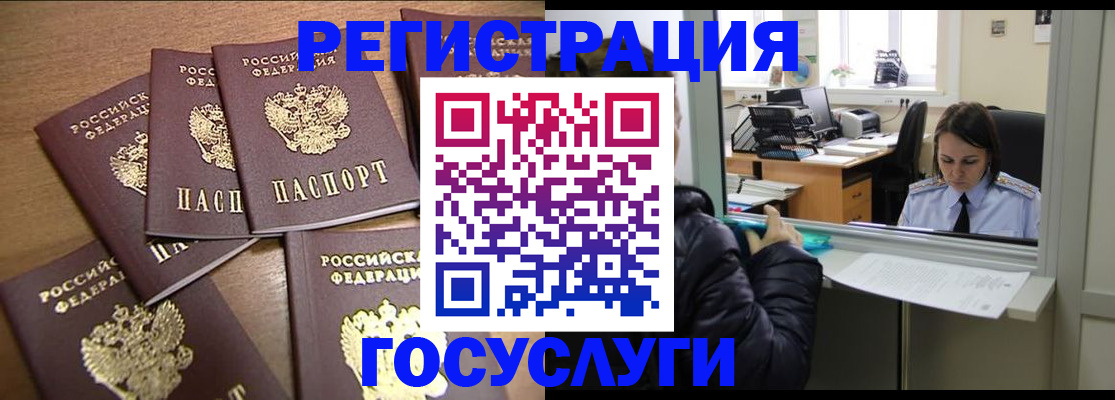 временная регистрация поиск в Нижней Салде